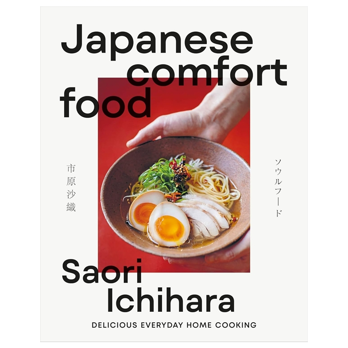 Japanese Comfort Food : Delicious Everyday Home Cooking