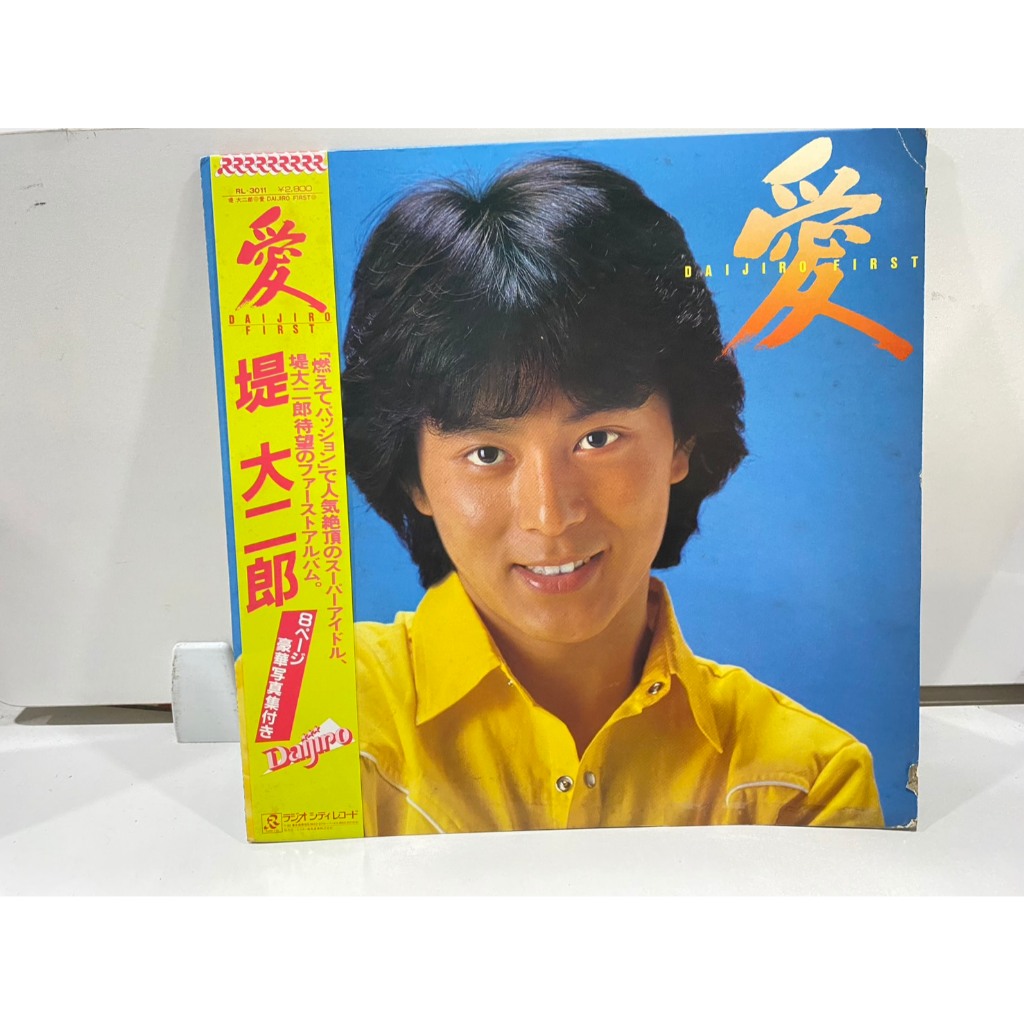 1LPVinyl Records แผ่นเสียงไวนิล DAIJIRO FIRST//DAIJIRO FIRST (J18A132)