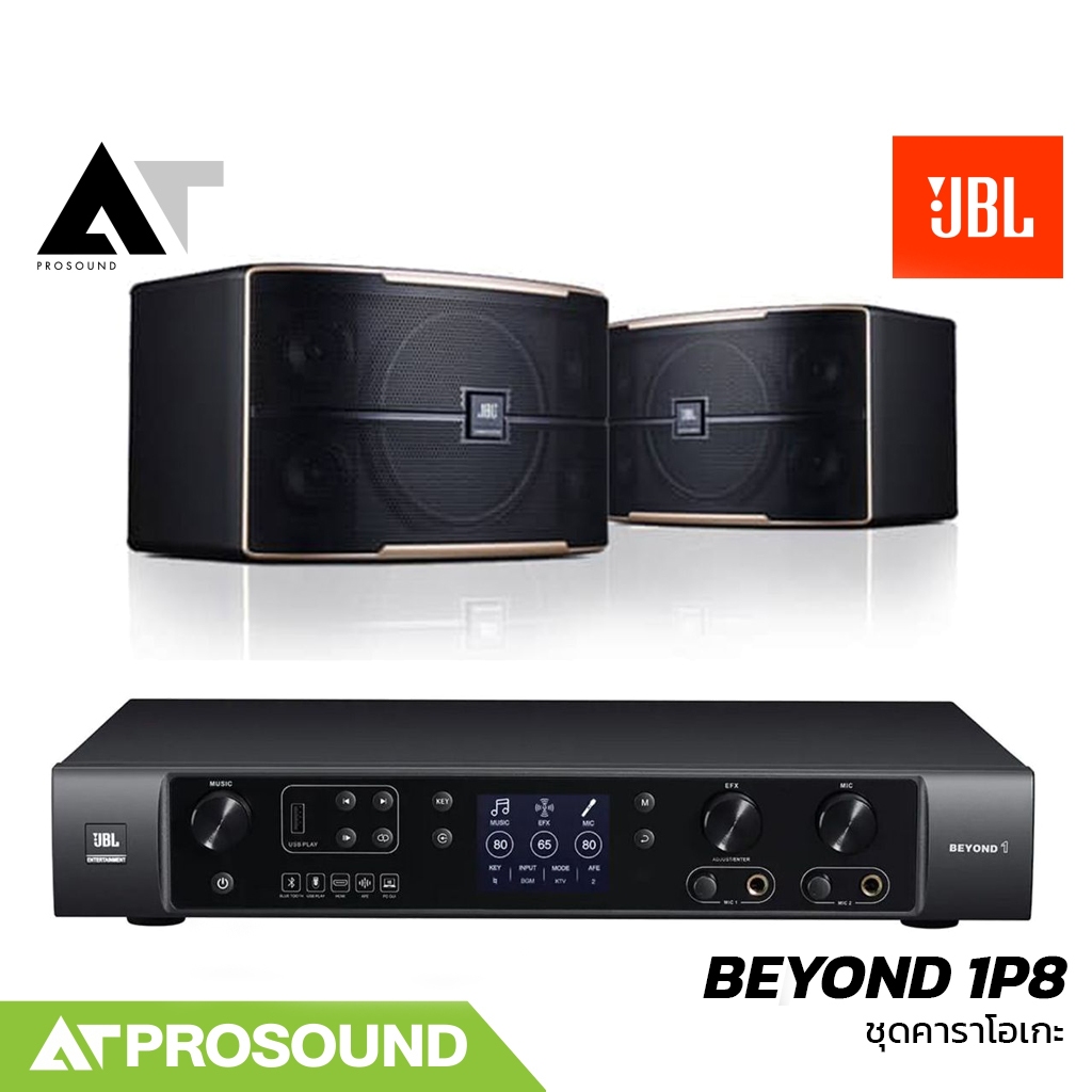 JBL BEYOND 1P8 ชุดแอมป์คาราโอเกะดิจิทัล 180 วัตต์ พร้อมลำโพง Passive Full-Range 8 นิ้ว AT Prosound
