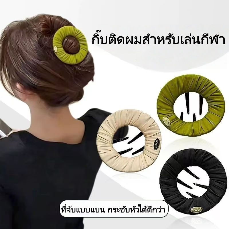 [มีสินค้าพร้อมส่ง] กิ๊บติดผมแบนขนาดใหญ่สำหรับผู้หญิง สวมใส่ง่าย เหมาะสำหรับโอกาสต่างๆ เช่น โยคะและกีฬา