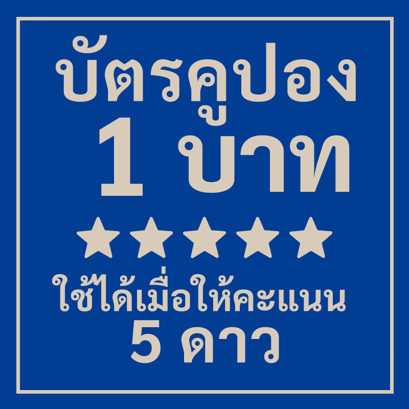 ขอบพระคุณที่เลือกใช้ผลิตภัณฑ์แก้วกาแฟ ของร้านเรา โปรโมชั่นผลิตภัณฑ์ใหม่ มีโค้ดส่วนลดพิเศษมากมาย