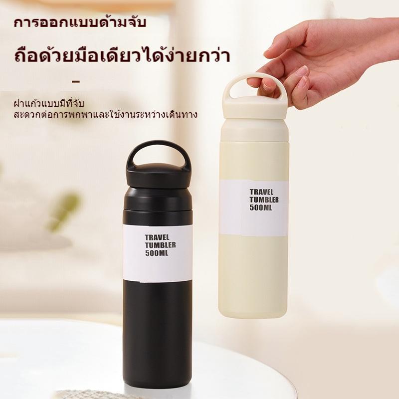 แก้วเก็บอุณหภูมิ 500ml กระบอกน้ำ เก็บความเย็น ร้อน สแตนเลส 304 มีฝาปิดแบบหูหิ้ว แก้วน้ำพกพา แก้วน้ำเก็บความเย็น รูปที่ 4