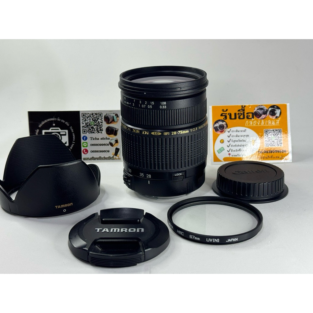 เลนส์Tamron28-75f/2.8