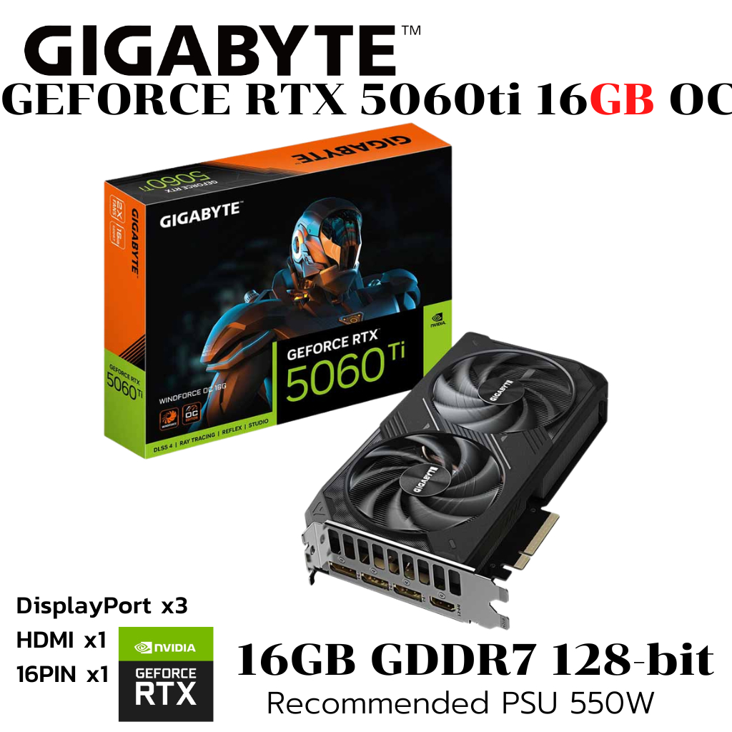VGA (การ์ดแสดงผล) GIGABYTE GEFORCE RTX 5060 TI WINDFORCE OC 16G - 16GB GDDR7