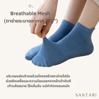 𝗦𝗔𝗡𝗧𝗔𝗥𝗜 𝗠𝗮𝘅-𝗚𝗿𝗶𝗽 | 🛑 ถุงเท้ากันลื่น ไซส์ 39 - 44 ซิลิโคนหนาเต็มฝ่าเท้า ถุงเท้าโยคะ พิลาทิส ถุงเท้าผู้สูงอายุ กันลื่น