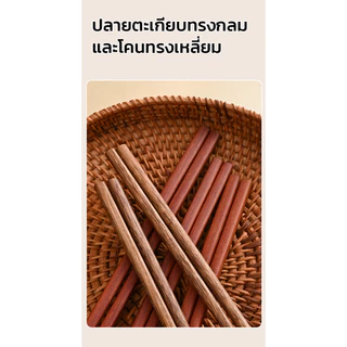 MAYNOS ตะเกียบไม้ทำอาหารด้ามยาวพิเศษ 42 ซม.ไม้แท้ธรรมชาติ ไม่เคลือบสีและแว็กซ์ ป้องกันน้ำมันกระเด็น