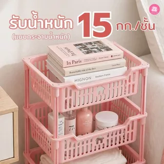 ชั้นวางของพลาสติก อเนกประสงค์ โฮม ชั้นวางของในบ้าน 4ชั้น มินิมอล แต่งห้อง แข็งแรง #ชั้นเก็บของ