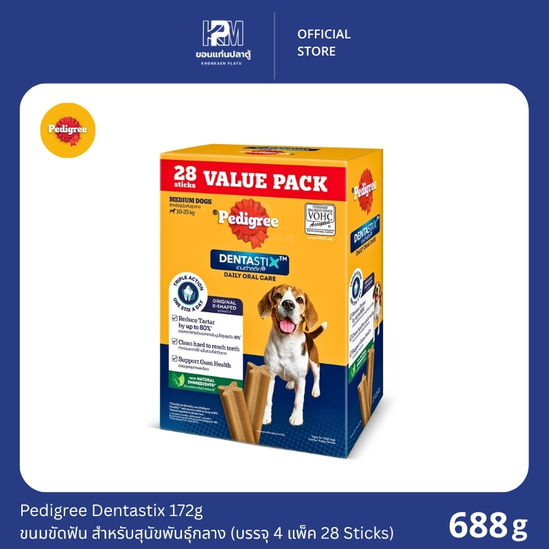 (ยกกล่อง)Pedigree Dentastix ขนมขัดฟัน สำหรับสุนัขพันธุ์กลาง ขนาด 172 G.(บรรจุ 4 แพ็ค 28 Sticks)