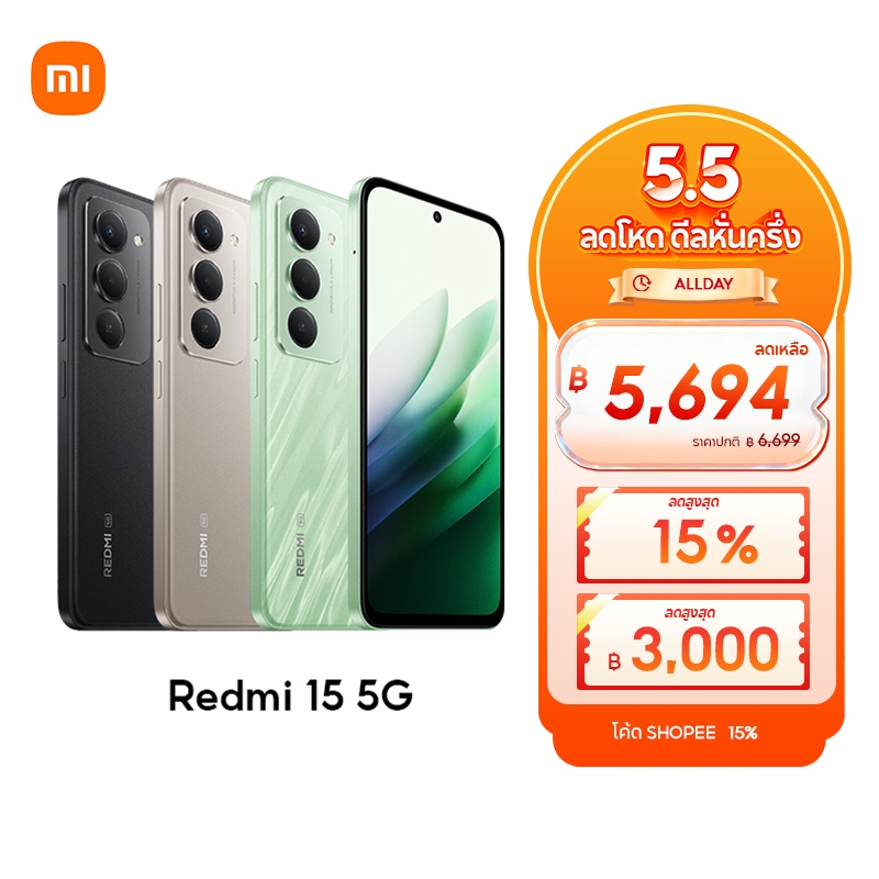 [NEW] Xiaomi Redmi 15 5G หน้าจอ 6.9นิ้ว FHD+ แบตอึด 7000mAh ชาร์จเร็ว 33W กล้องเลนส์คู่ระบบ AI 50MP Snapdragon® 6s Gen 3