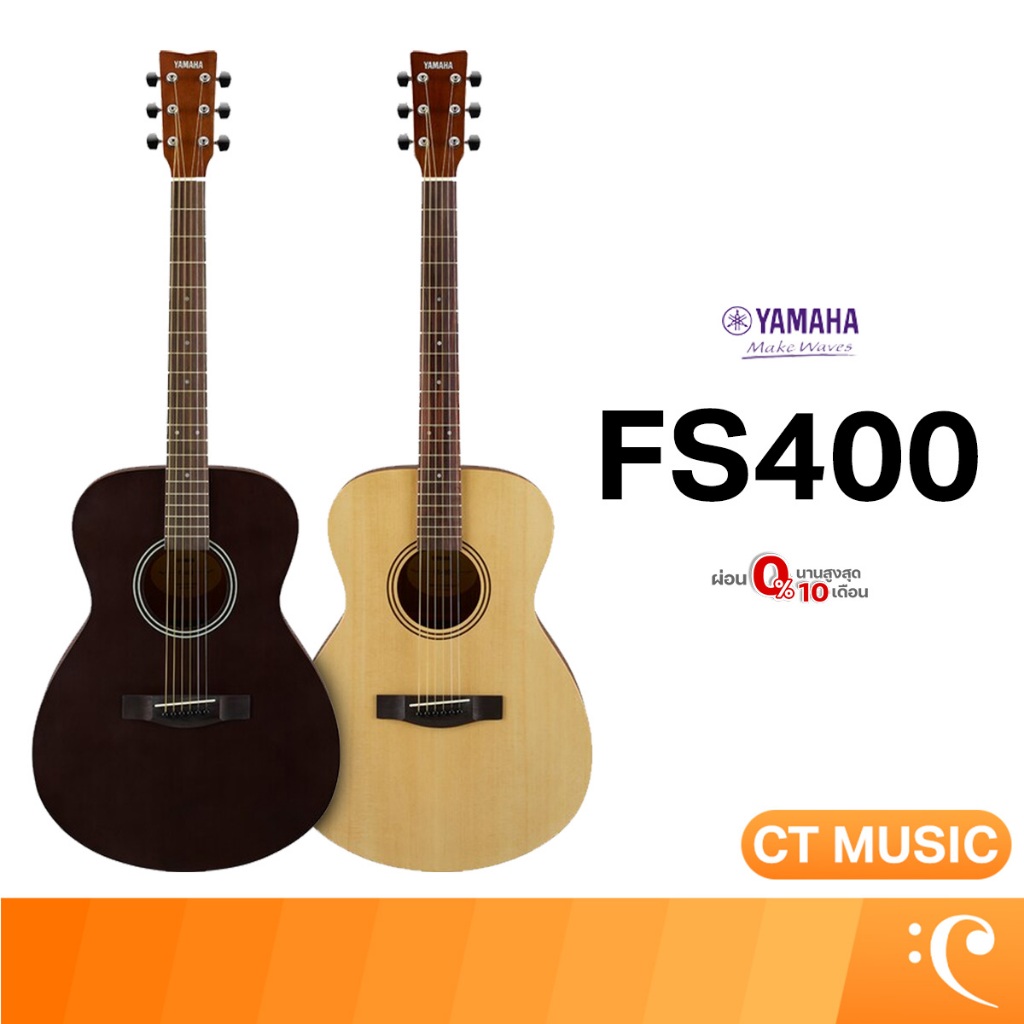 Yamaha FS400 กีตาร์โปร่ง กีตาร์ Acoustic Guitar