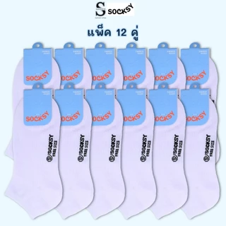 Socksy ถุงเท้าใส่ทำงาน ถุงเท้าข้อสั้น สีพื้น รุ่น VZ (แพ็คสุดคุ้ม 12 คู่)