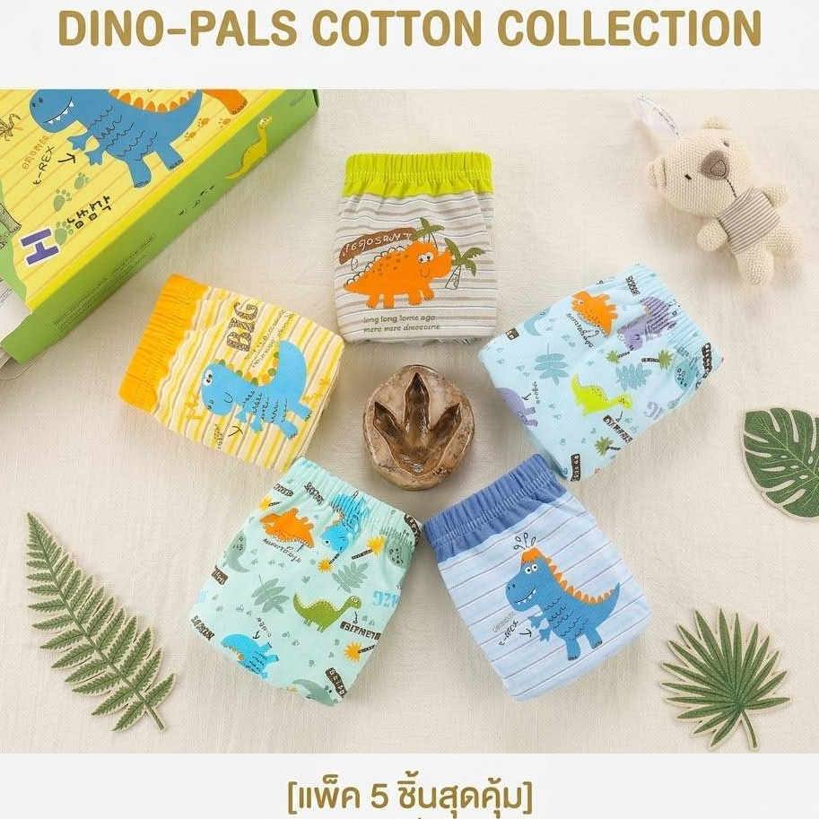 [แพ็ค 5 ชิ้นสุดคุ้ม] กางเกงในเด็กผู้ชายน่ารัก Cotton 100% เกรดพรีเมียม นุ่มพิเศษ ระบายอากาศได้ดี ไม่ระคายเคืองผิว