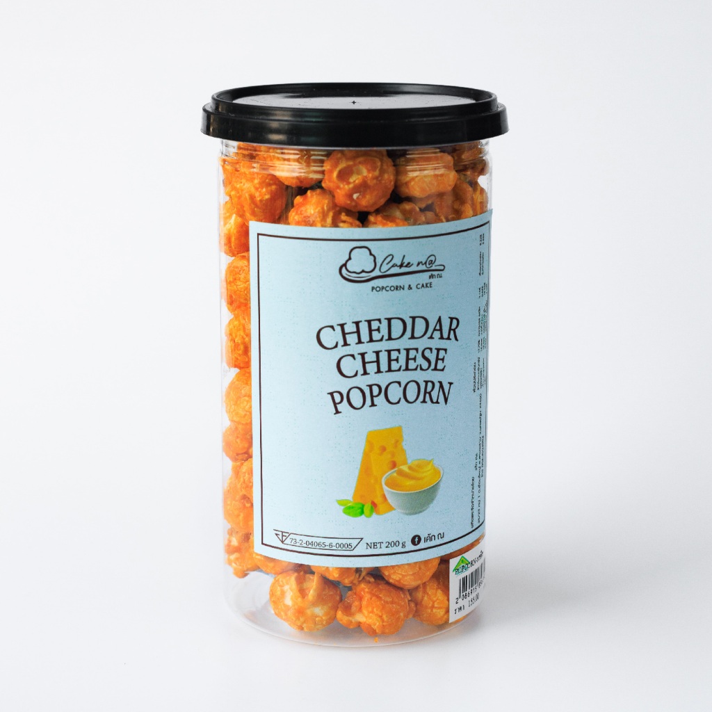 ป๊อปคอร์นเชดด้าชีส CheddarCheese Popcorn เค้ก ณ. บ้านขนมนันทวัน