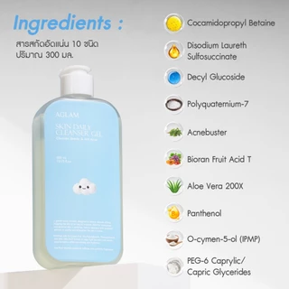 AGLAM SKIN DAILY CLEANSER GEL 300 ml