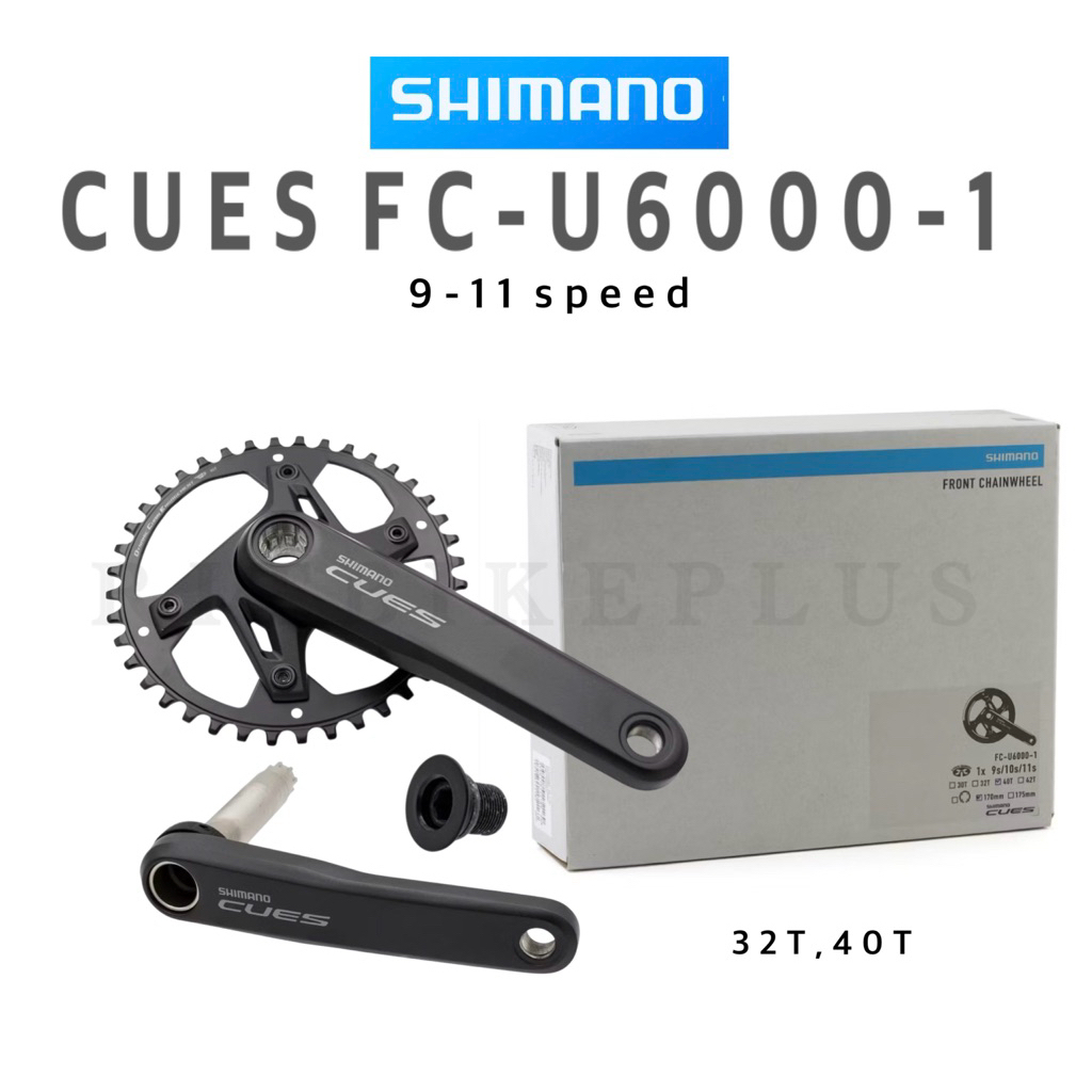 จานหน้าจักรยาน SHIMANO รุ่น CUES FC-U6000-1, 9-11 SPD พร้อมกล่อง ไม่มีกะโหลก สินค้าบริษัท – โปรปัง
