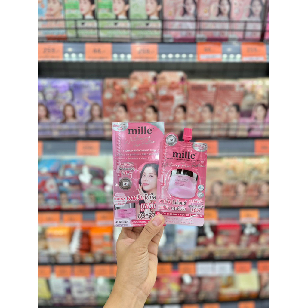 MILLE รวมกล่องครีมซอง มิลเล่ โทนอัพ เบส/ บีบี ครีม/ ฟาวเดชั่น/ ไพรเมอร์ / กันแดด