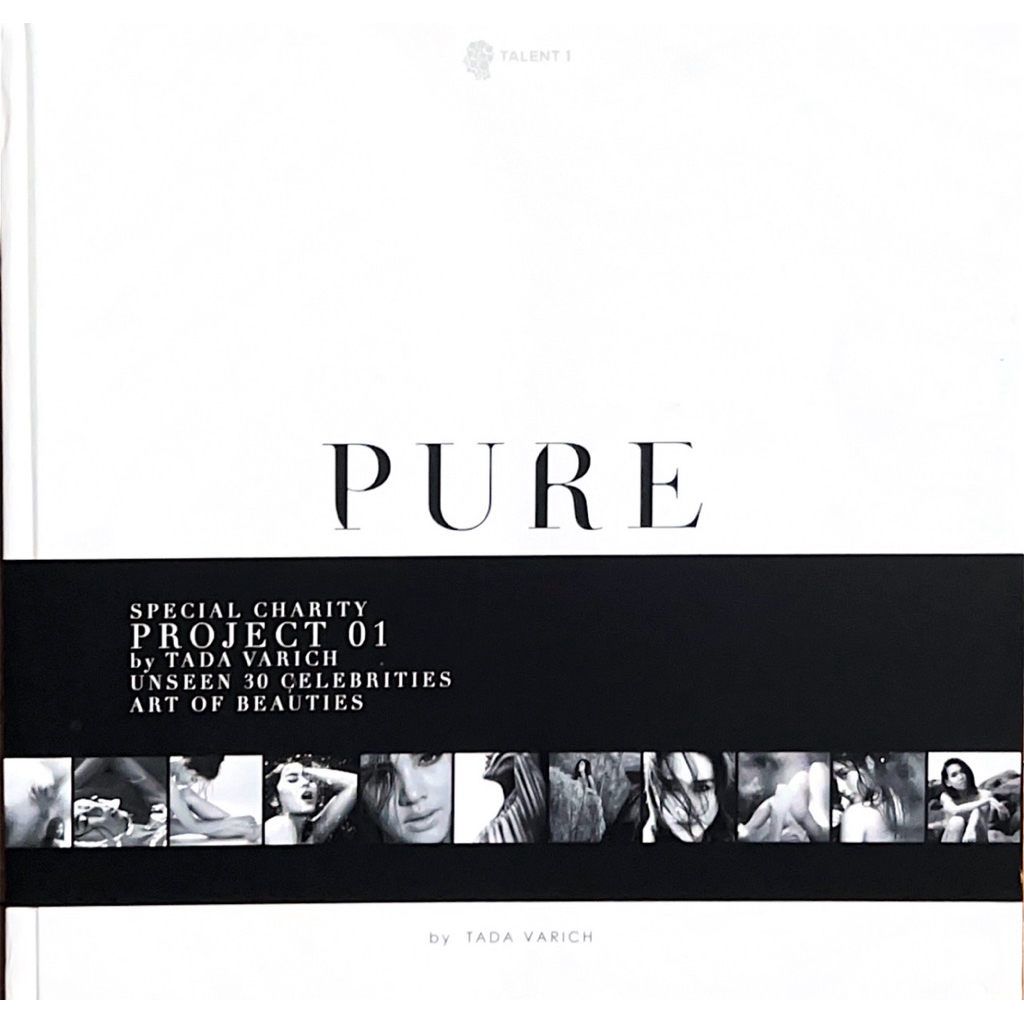 PURE SPECIAL CHARITY PROJECT 01 ราคาปก 890 บาท