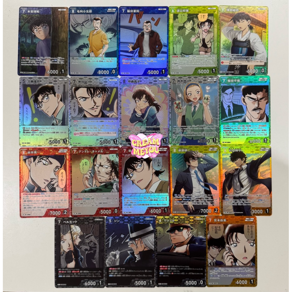 [ R CP ] Detective Conan Card Game P09 การ์ดเกม โคนัน รัน คาซึฮะ โซโนโกะ อากาอิ มัตสึดะ เคนจิ ยิน เบลม็อท