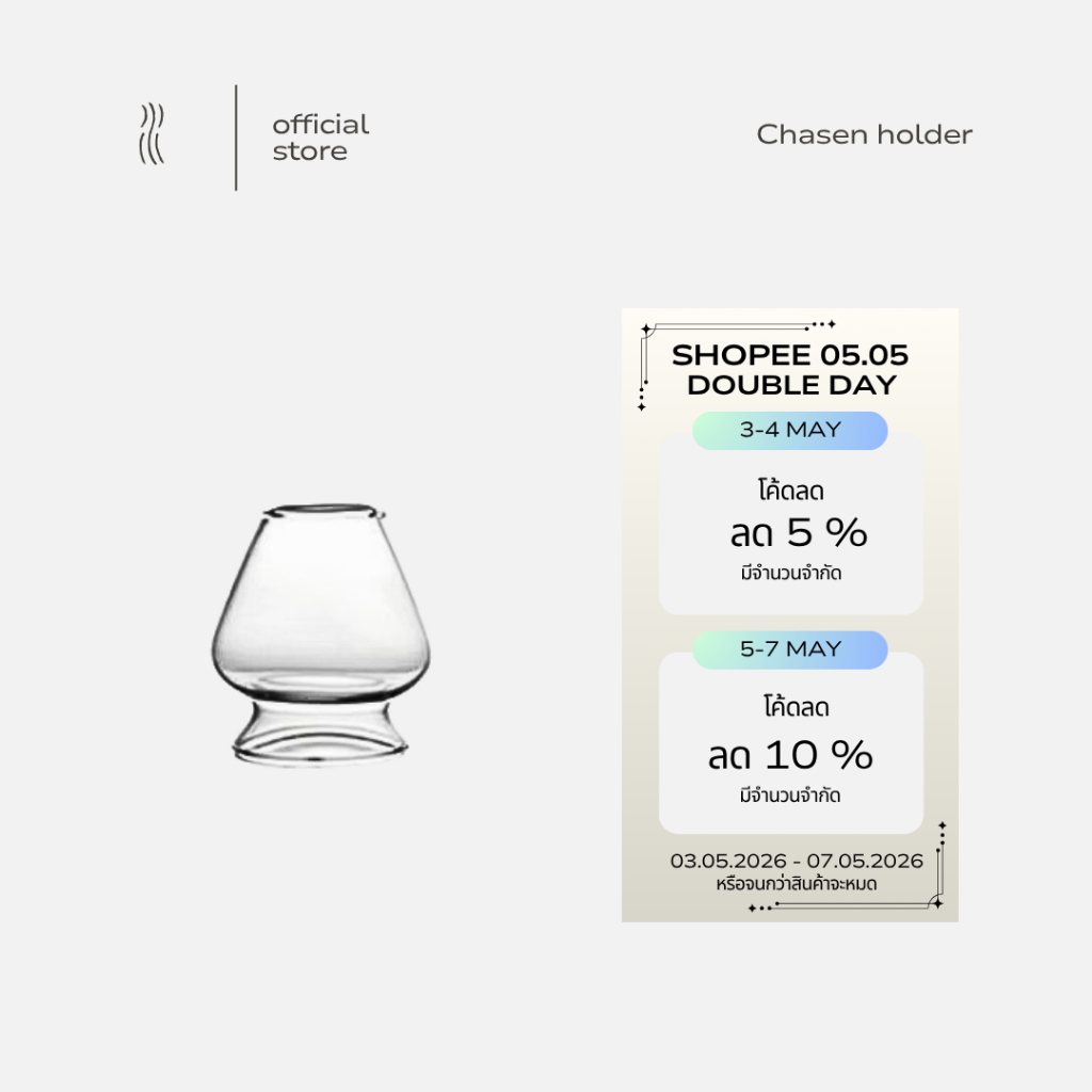 Tea Library | Chasen Holder | ที่วางแปรงชงมัทฉะ | Premium Chasen Holder