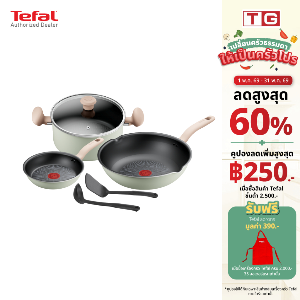 TEFAL ชุดเครื่องครัว So Matcha รุ่น G179S695 6 ชิ้น สีเขียวอ่อน รับประกันศูนย์ 2ปี