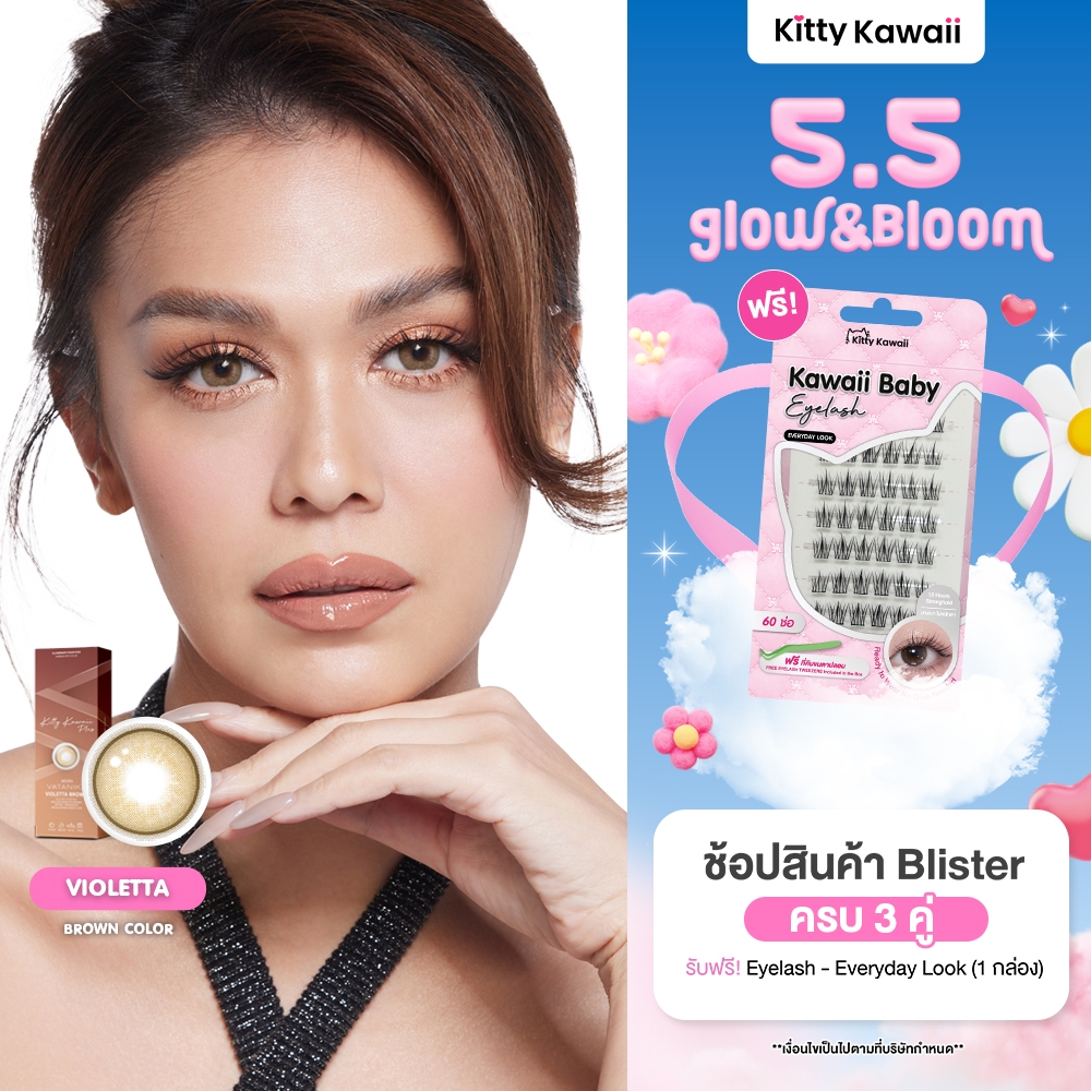 [สินค้าใหม่] VATANIKA LENS : Violetta Brown คอนแทคเลนส์โดย แพร วทานิกา