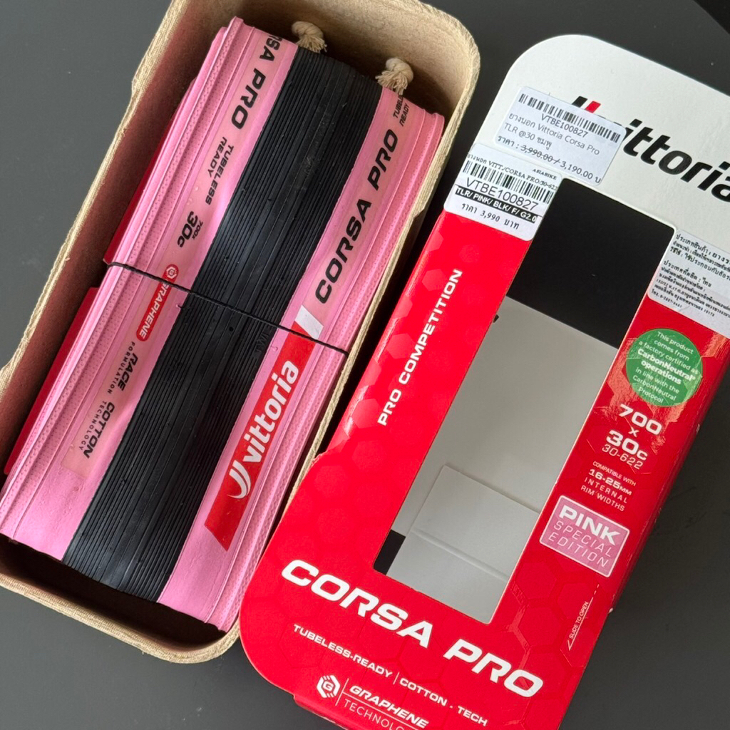 ยางนอกVittoria Corsa Pro Pink Special Edition