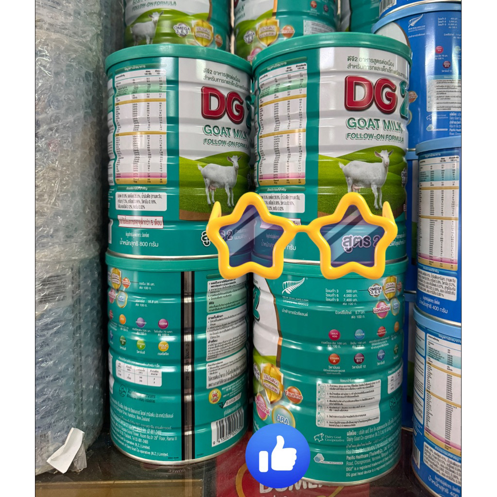 นมแพะพร้อมดื่ม DG ขนาด 800กรัมexp. 30/10/26 นะคะ กระป๋องเขียวขาว สูตรนี้ทานได้ถึง3 ปี