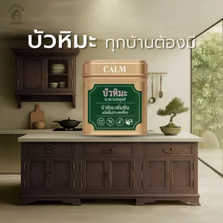 พร้อมจัดส่ง ❄️ครีมบัวหิมะเข้มข้น มาดามหลุยส์ EX เซตขายดี 6 กป 2300.-