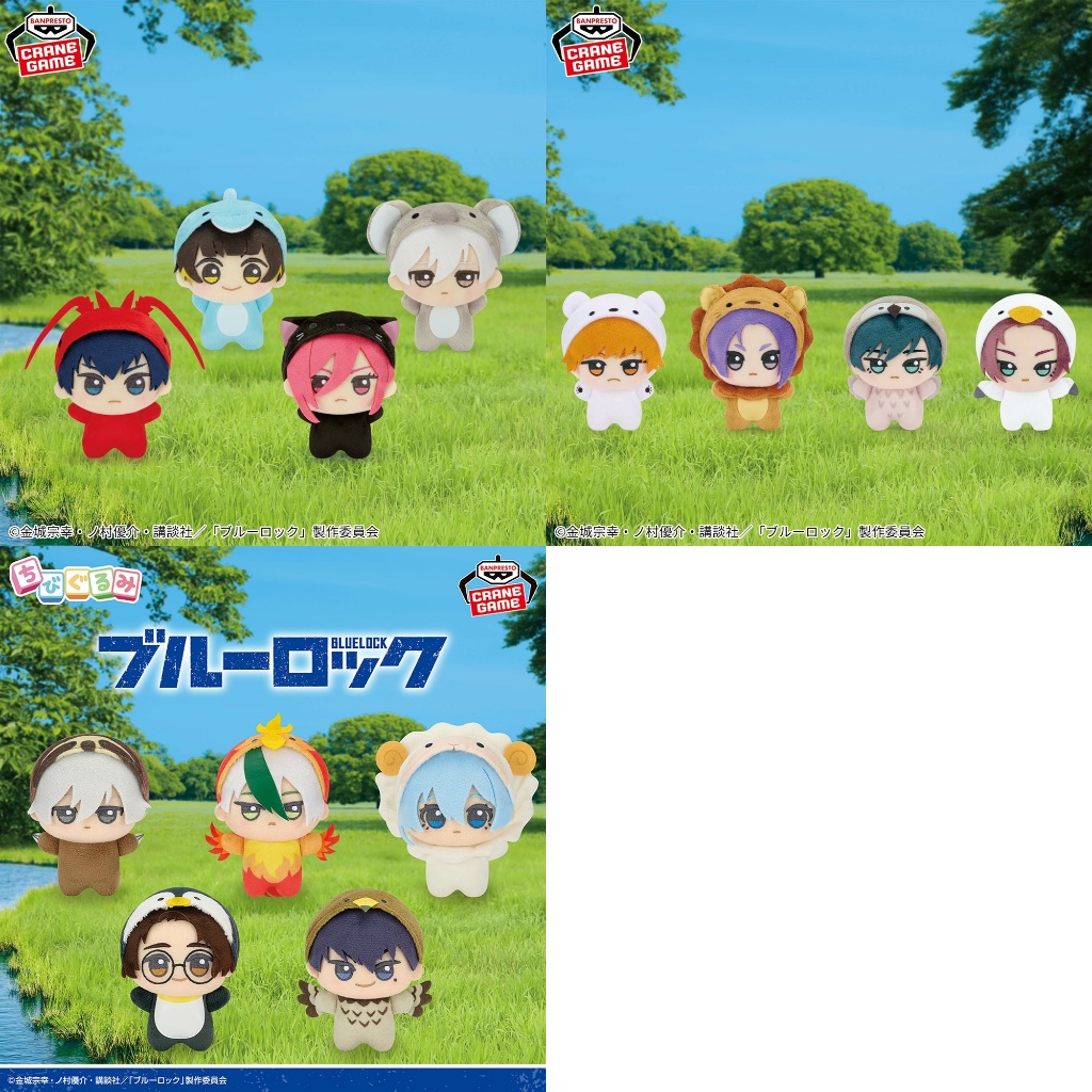 [Pre-order〡พร้อมส่ง🚛] Blue Lock ขังดวลแข้ง - ตุ๊กตา Chibigurumi ~Animal Kigurumi ver.~