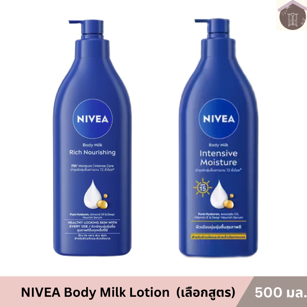 (ปรับขนาด) นีเวีย โลชั่น บอดี้ มิลค์ Rich Nourishing, Intensive Moisture Spf15 500 มล. NIVEA Body Milk