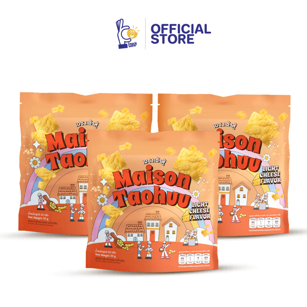 [สินค้าสมนาคุณ] GANO Special Gift