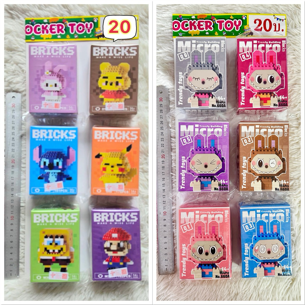 ขาบยกแผง-เลโก้นาโน20บ[มี2แบบให้เลือก]