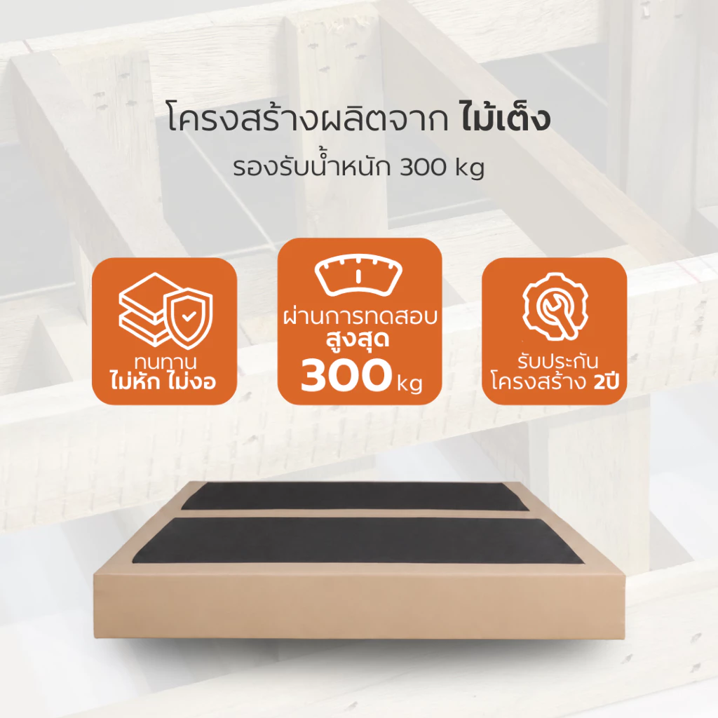 ZEN Collection ฐานเตียงไม้เต็ง 6 ฟุต 5 ฟุต 3.5 ฟุต thumbnail 6