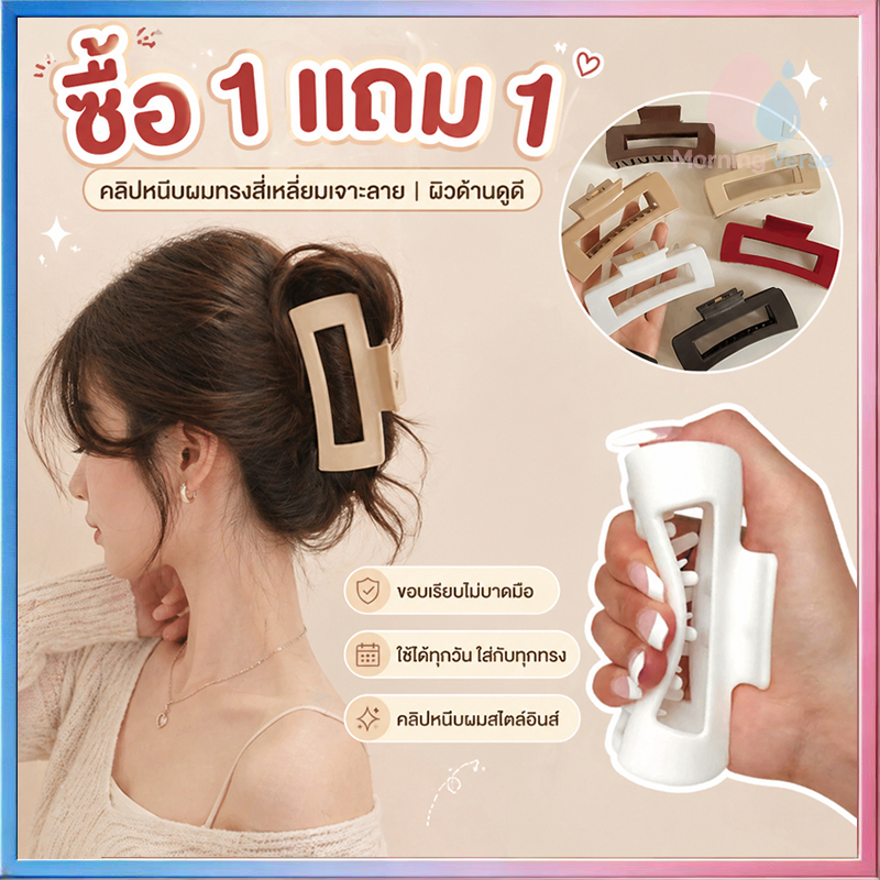 （ซื้อ 1 แถม 1）คลิปซิลิโคนนุ่มสำหรับผูกผมของผู้หญิง ขนาดใหญ่ เหมาะสำหรับการจัดแต่งทรงผม