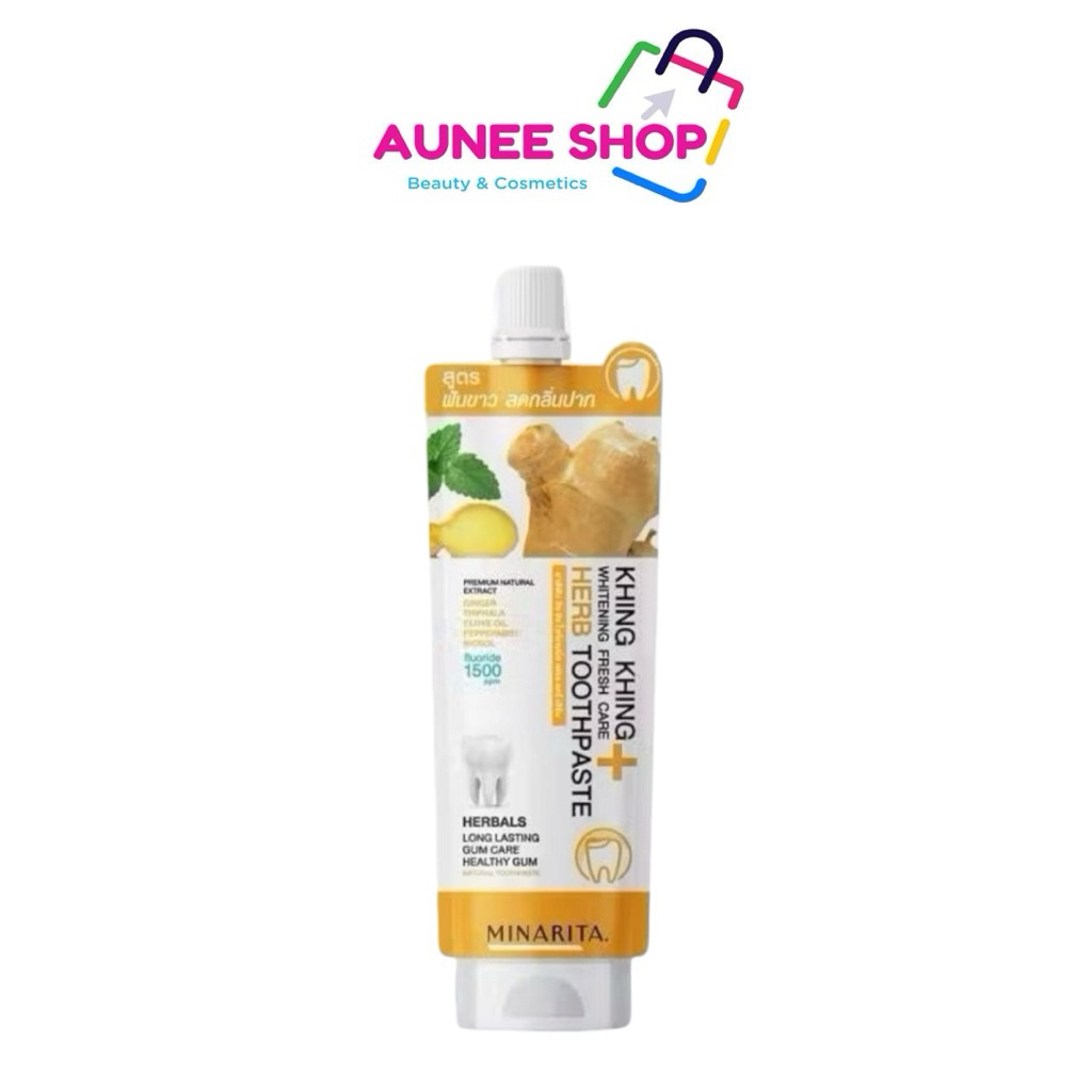 ส่งฟรี/มีไลฟ์ (ซอง)MINARITA KHING KHING Whitening Fresh Care Herb Toothpaste มินาริต้า ยาสีฟันขิงขิง