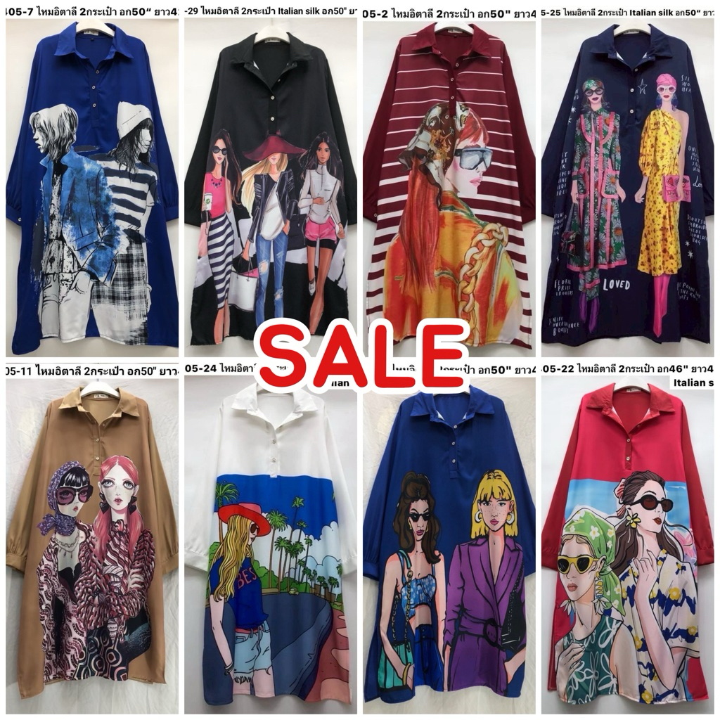 ‼️SALE‼️ เดรสเชิ้ตแขนยาว เดรสคอปก ผ้าไหมอิตาลีพิมพ์ลาย มีกระเป๋าข้าง ไซส์ใหญ่ อก46-50