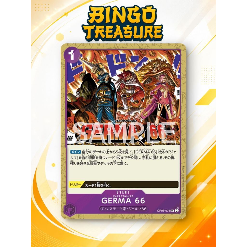 OP06-078 | GERMA 66 | UC | EVENT | One Piece Card Game แท้ 100%