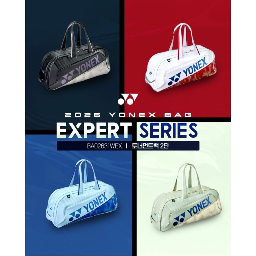 [ของแท้จาก Yonex Thailand] กระเป๋าแบดมินตัน Yonex รุ่นใหม่ล่าสุด 2026 EXPERT Series สินค้าพร้อมส่ง มีส่งด่วน
