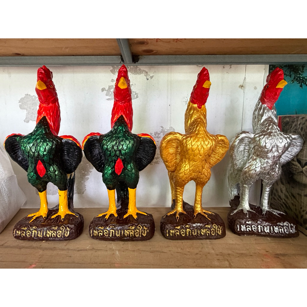 ไก่แก้บนคู่ ไก่ชน ไก่ สีเงินทอง เหลือกินเหลือใช้ ขนาดประมาณ 33-35ซม. ขายเป็นคู่รับประแตกเคลมได้ มีหน้าร้าน งานมีพร้อมส่ง