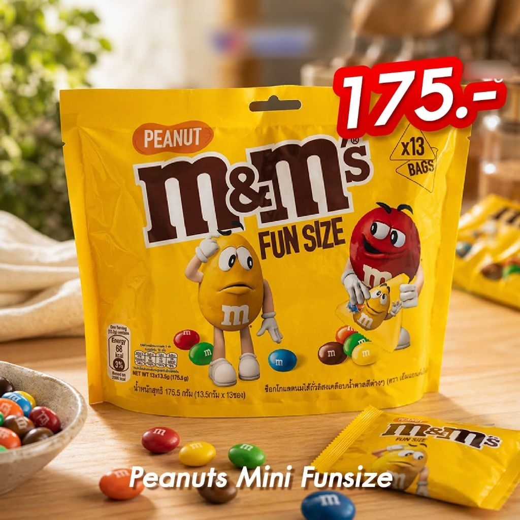 ช็อกโกแลต M&M's หลากรส มี 3 รส 2 ขนาด 175.5 กรัมและ 144 กรัม ที่มาในรูปแบบ Fun Size