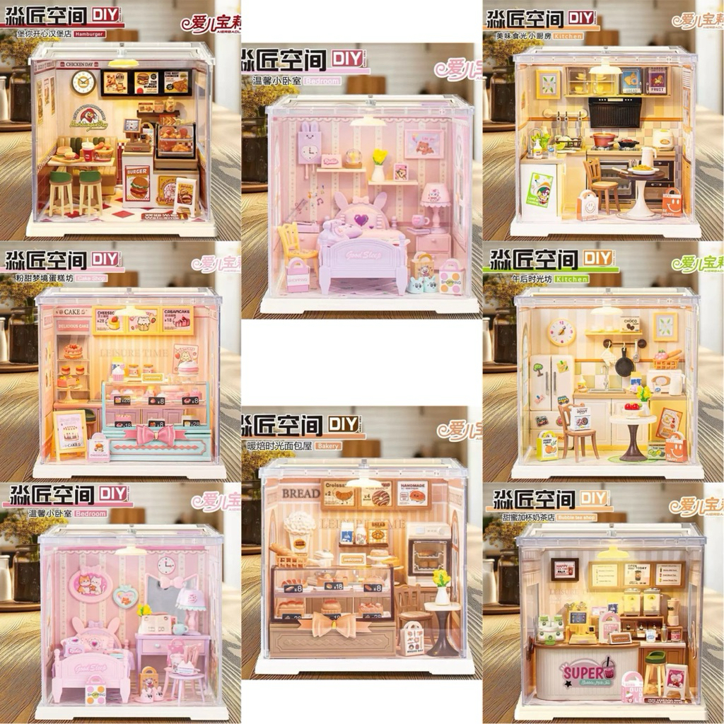 ตัวต่อ DIY ฉากจำลองร้านค้าแบบสามมิติ - Bed room / Bubble tea shop / Kitchen / Hamburger shop