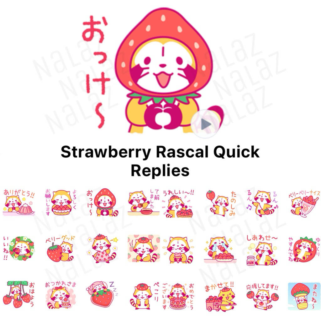 ธีมไลน์ สติกเกอร์ไลน์ อิโมจิ Rascal the Raccoon あらいぐまラスカル Araiguma Rasukaru ไม่มีวันหมดอายุ