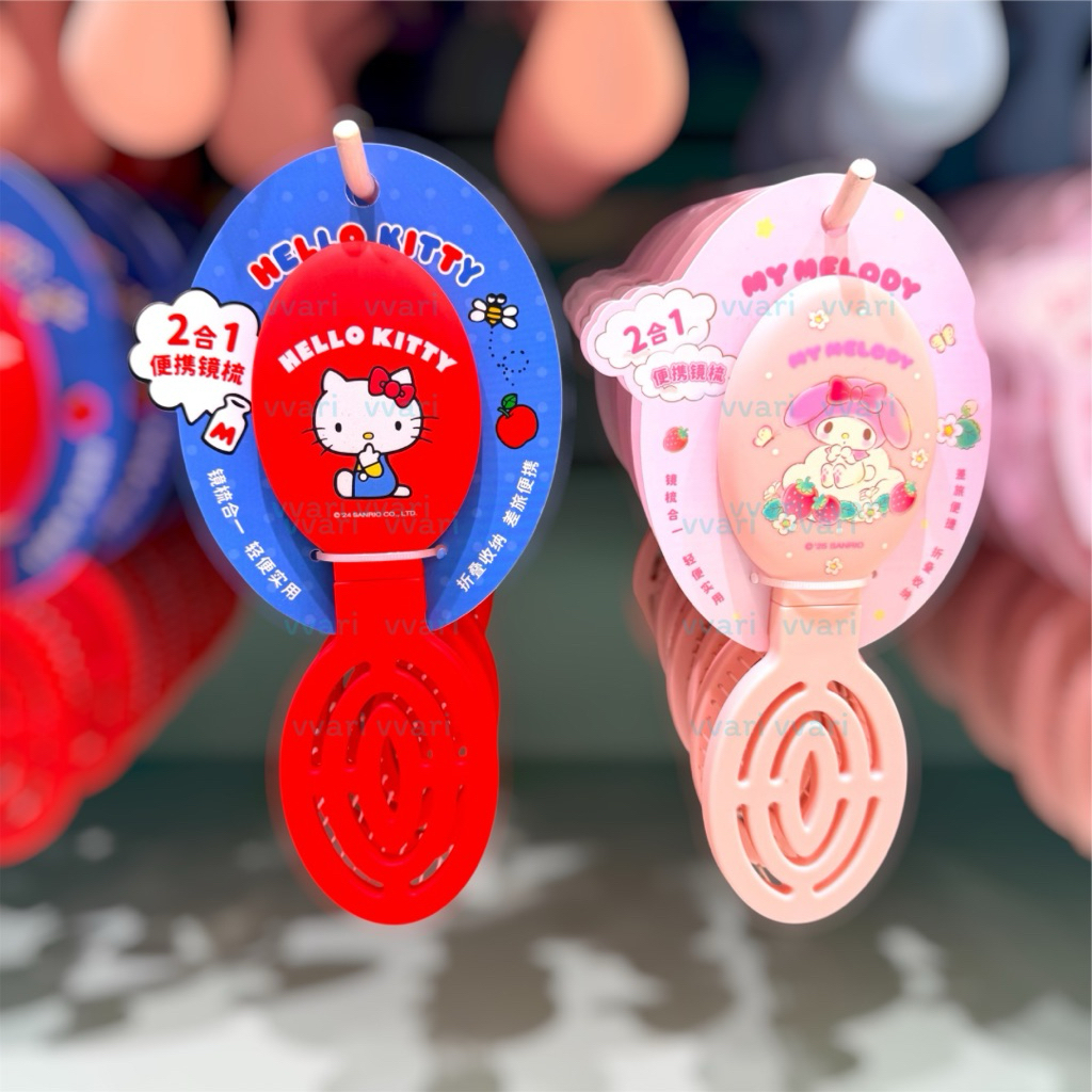 Miniso china มินิโซ จีน หวีพกพา พร้อมกระจก 2in1