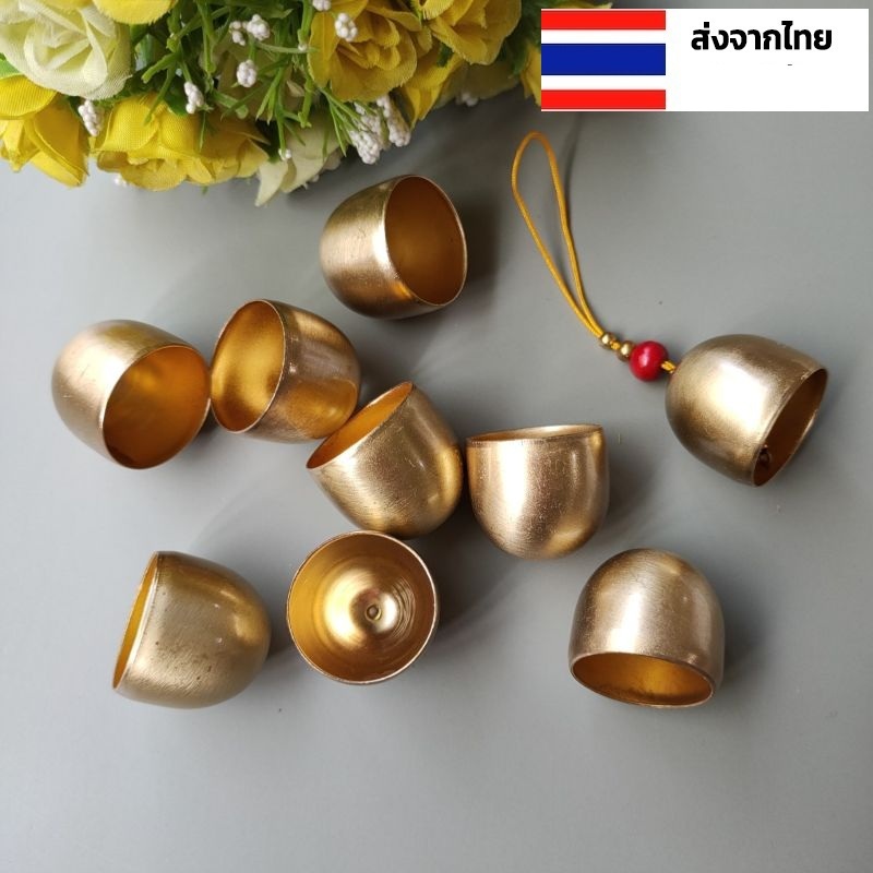 กระดิ่งทองเหลืองสไตล์วินเทจ โมบายลมสไตล์จีน จี้ระฆังนำโชค กระดิ่ง DIY สำหรับตกแต่งบ้าน จัดสวน พวงกุญแจ งานมงคล