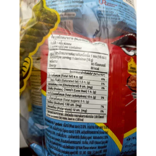 [ 3 แพ็ค ] Chikki ชิกกี้ ขนมทอดกรอบรูปน่องไก่ ขนาด 16 กรัม x 12 ซอง (3แพ็ค) 2 รสชาติ