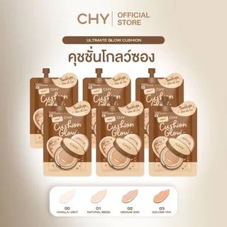 CHYซีเอชวาย รองพื้นคุชชั่น เนื้อโกลด์ เบลอรูขุมขน หน้าฉ่ำวาว แต่งหน้าขึ้น บำรุงผิวในตัว กันแดด 7g