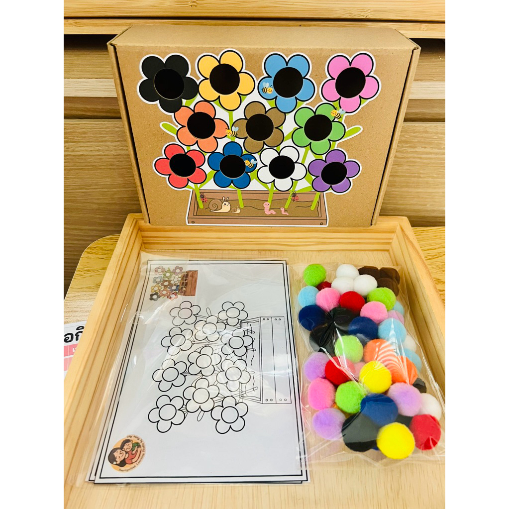 Flower Color Sorting Box – กล่องหยอดสีดอกไม้ | Fine Motor Activity