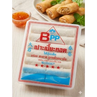 ปอเปี๊ยะทอดไส้วุ้นเส้นBPPน้ำหนัก500กรัมต่อห่อสูตรแป้งบางกรอบ