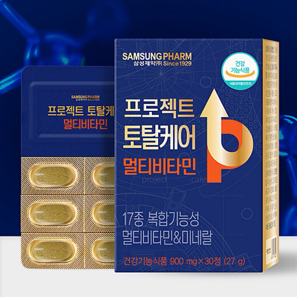 วิตามินรวม Samsung Pharm Project Total Care บำรุงร่างกายครบในเม็ดเดียว เสริมภูมิคุ้มกัน ลดเพลีย เติมความสดชื่นให้ผิวพรรณ