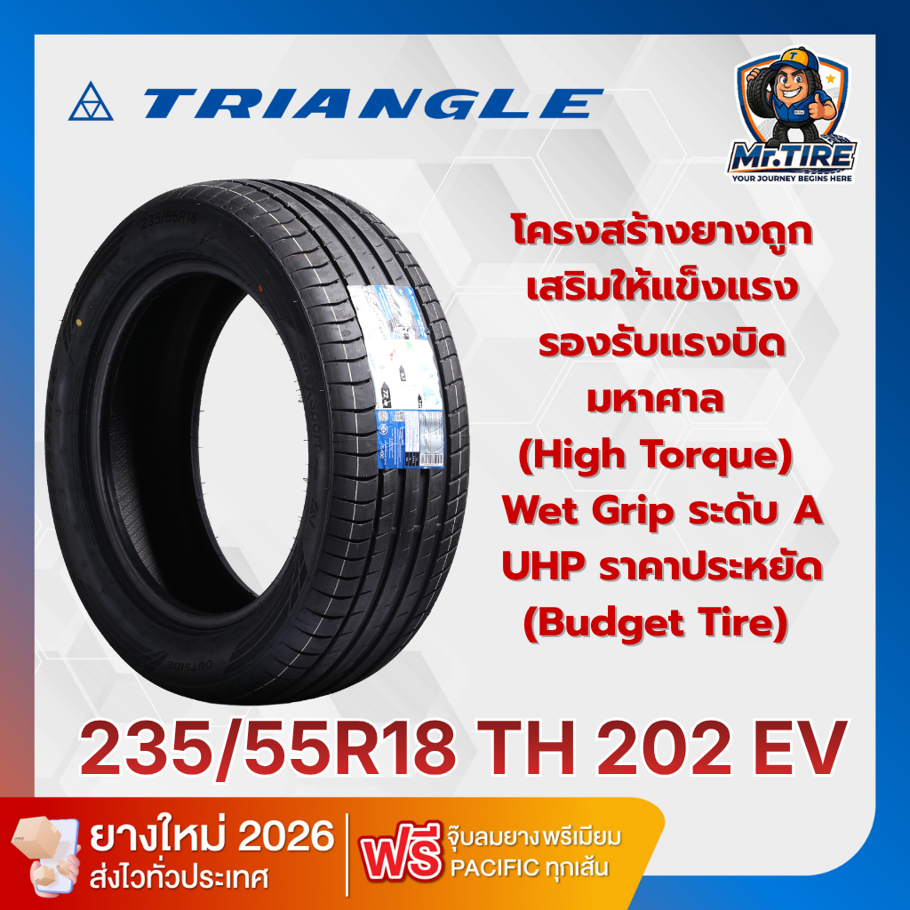 Mr.tire ยางรถยนต์ Triangle TH202 EV ขนาด 235/55R18 (ล็อตผลิตปี 2026)